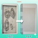 안성1번지 공인중개사사무소 | 동탄 타일 보수 업체 욕실 타일 완벽 복구 실제 시공 후기