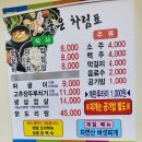 좋은집 이미지