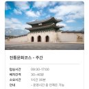 (주)노랑풍선시티버스 이미지