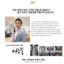 [ 부산 / CES KOREA 교정운동전문가] 23차 접수중! 2017년 부산 마지막수업입니다! (서울 24차 일요일반은 마감되었습니다.) 이미지
