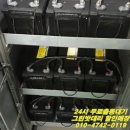 산업밧데리 이미지