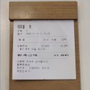 서가앤쿡 안산중앙점 이미지