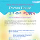 중증장애인자립생활지원센터 이미지