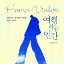대한여행사유 이미지