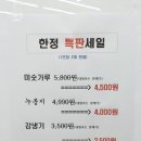 씨스페이스 광명소하점 이미지