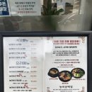 새천년로 | 몸보신엔 오리백숙, 용인 능이백숙맛집 오리백숙 후기
