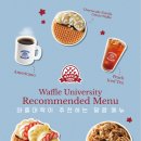 와플대학 이미지