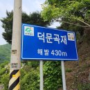 매포읍 생활체육공원 네이버블로그