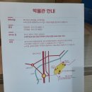 캘러웨이 용인남부센터 | [경기남부/용인][강력추천] 무료 입장 가능한 "경기도 어린이 박물관" n차 방문 후기