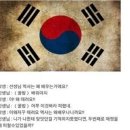 한국사 수능필수과목만들기 100만서명운동 이미지
