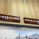 제일로 53번길 이미지