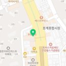 이마트24평촌현대제우스점