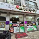 오양순추어탕 이미지