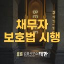 법률사무소태한 이미지
