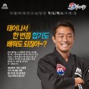 합기도우슈4관