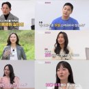 뭉크남성미용 | 나는 솔로 27기 러브라인 분석