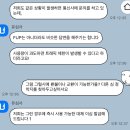 eSIM 로밍도깨비 로깨비 내돈내산 후기 개비추합니다 꼭 참고하세요 + 정직한 업체 추천