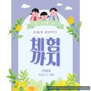 건이네파충류&카페