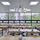 에스케이씨에너지 | 부산 사하구 관음사 사찰 열차단필름 시선차단필름 시공후기