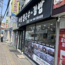 배말칼국수김밥통영서호점 이미지
