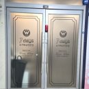 세븐데이즈슈가왁싱 오창점