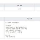 에이치디씨아이파크몰 주식회사 - 102181 | 에이치디씨아이파크몰 주식회사