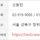 신한은행 중화역지점 이미지