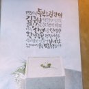 김구원선생한방두부 이미지