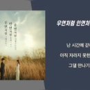 꿈노래클럽