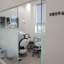 안윤성치과의원 이미지