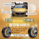 전주세차장 이미지