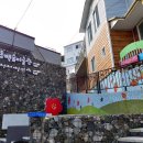 공곶이 언덕 이미지