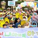 동막초등학교 이미지