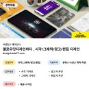 인하광고