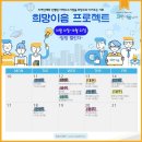 (주)이음글로벌