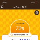성림자동차운전전문학원