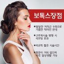 미소안의원 이미지