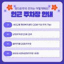 정다운약국 이미지