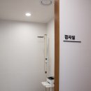 혜윰한의원 이미지