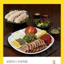 원할머니보쌈족발강원속초점 네이버블로그