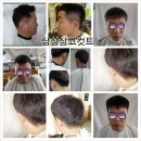 남자만컷트만 Daum카페