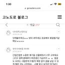 문제아 주작이라는 얘기많던데 2020년까지 근황올라왔었나봐? 이미지