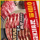 갈비다 아이뉴스24