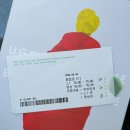 원주 뮤지엄 산 입장료+티켓+제임스 터렐관+명상 후기 !