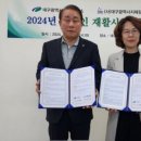 대구시 지체장애인협회 북구지회 이미지