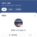 밤나무길 | 국립중앙박물관 특별전시 : 인상주의에서 초기 모더니즘까지, 빛을 수집한 사람들 관람후기