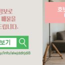 김미정공인중개사사무소 이미지