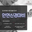 명신경과 네이버블로그