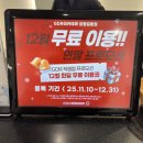 골프존 직영 59호점 NO.1 골프연습장 @GDR아카데미 강동길동점