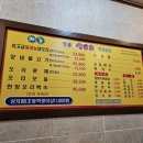 명품생오리 이미지